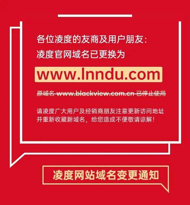 官方域名固定,变更有公告,你的网站安全与信任的守护者 官方域名固定,变更有公告,你的网站安全与信任的守护者