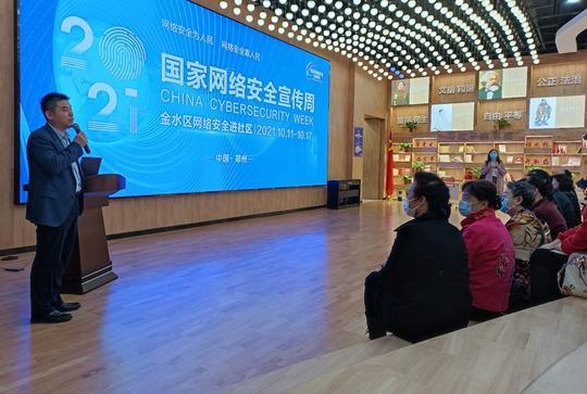个人信息泄露风险,一个不容忽视的现实 个人信息泄露风险,一个不容忽视的现实