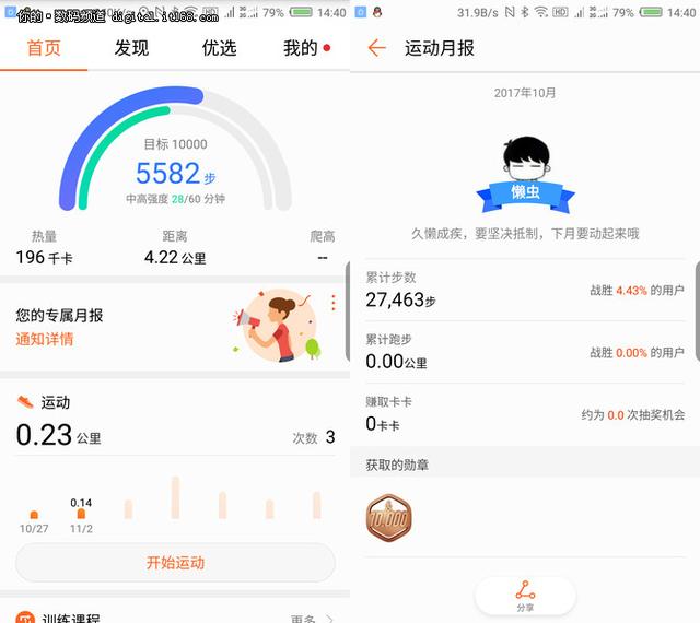 日常省钱小能手,如何轻松查看最新优惠与公告 日常省钱小能手,如何轻松查看最新优惠与公告