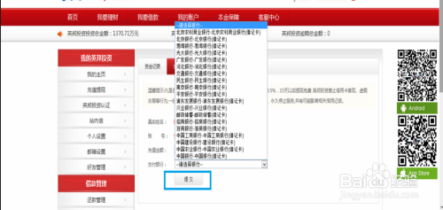 多渠道充值与提现,解锁便捷资金流转的钥匙 多渠道充值与提现,解锁便捷资金流转的钥匙