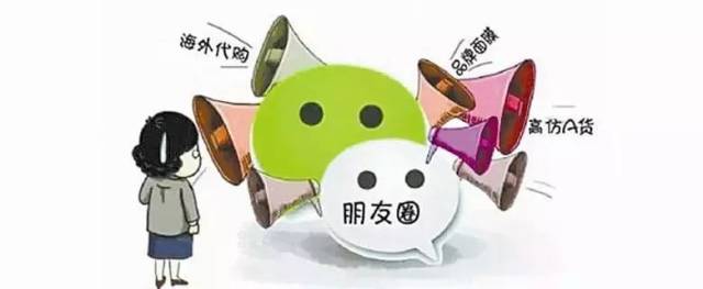 不要轻易相信,朋友圈与陌生链接的陷阱 不要轻易相信,朋友圈与陌生链接的陷阱