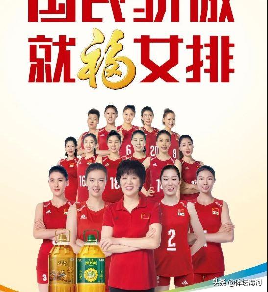 女排明天比赛时间是几点？别急，我帮你算清楚
